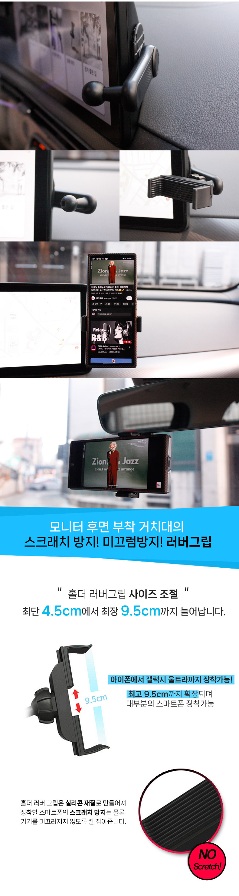 에어그립 모니터 후면 부착 마운트 거치대 심플헤드 17mm볼 상세 이미지 3