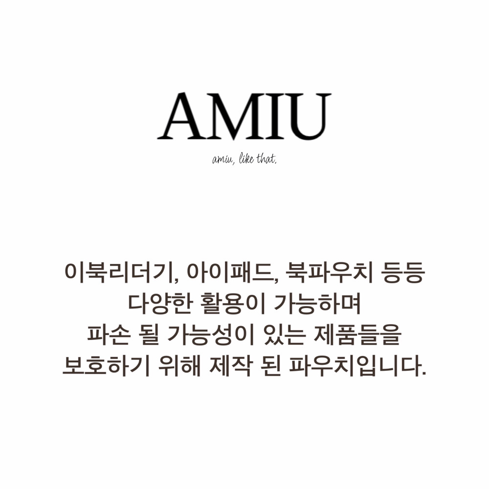 캔디핑크 이북리더기파우치 아이패드미니 누빔파우치 상세 이미지 1