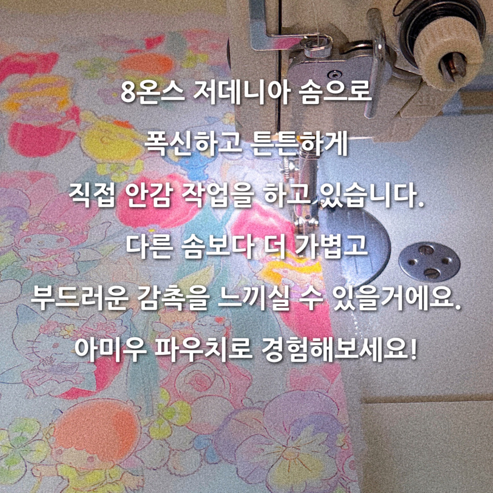캔디블루 이북리더기파우치 아이패드미니 누빔파우치 상세 이미지 2