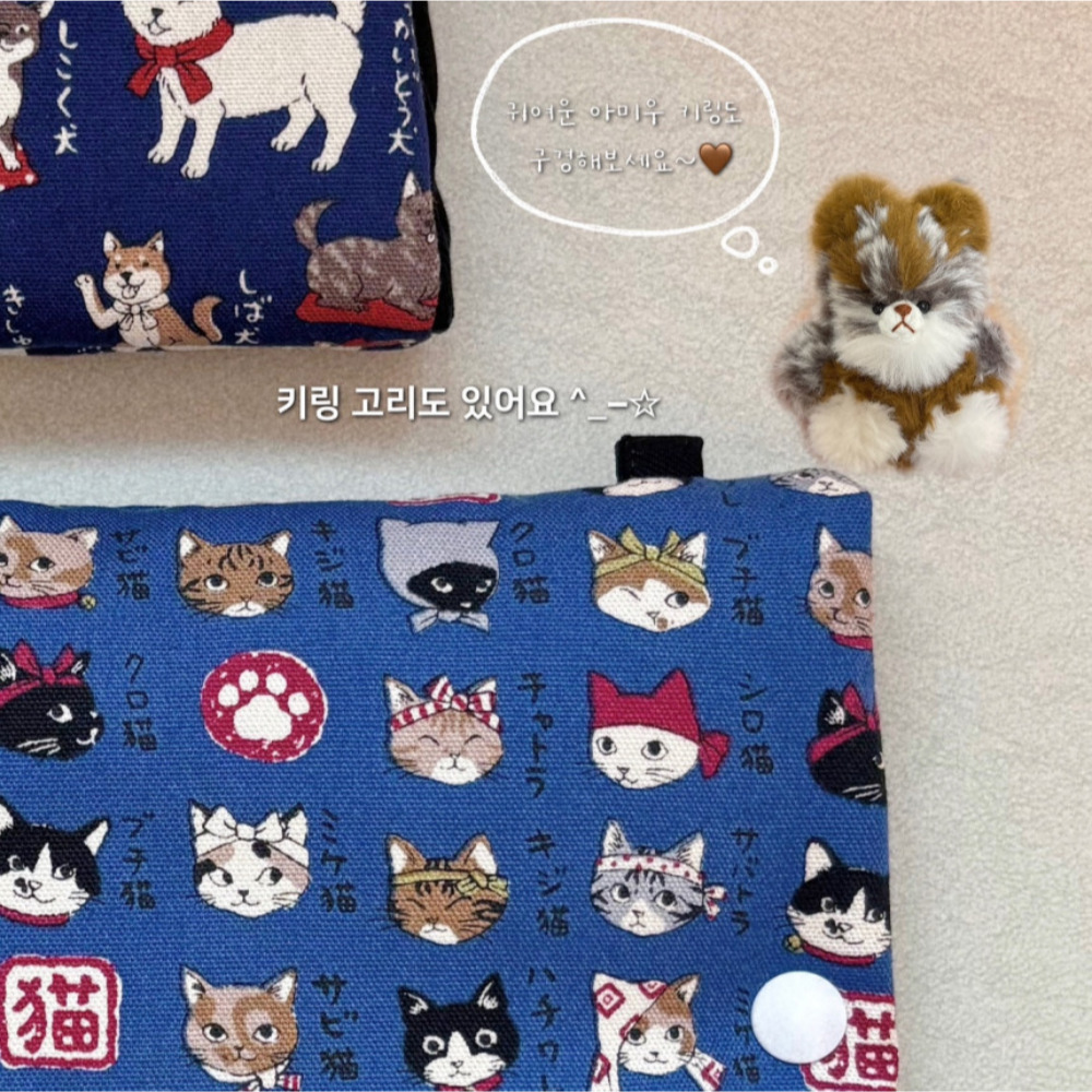 일본냥 이북리더기파우치 아이패드미니 누빔파우치 상세 이미지 4