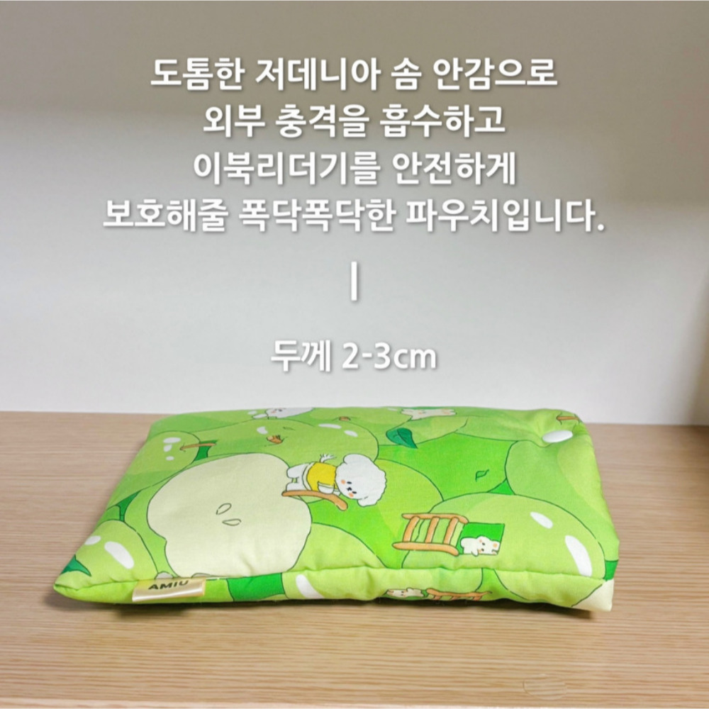 꼬물사과 이북리더기파우치 아이패드미니 누빔파우치 상세 이미지 4