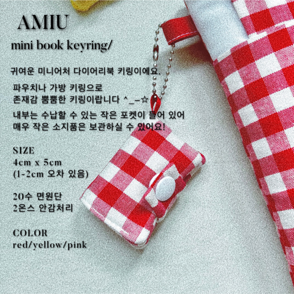 미니북 레드 키링 가방고리 다이어리 공책 상세 이미지 1