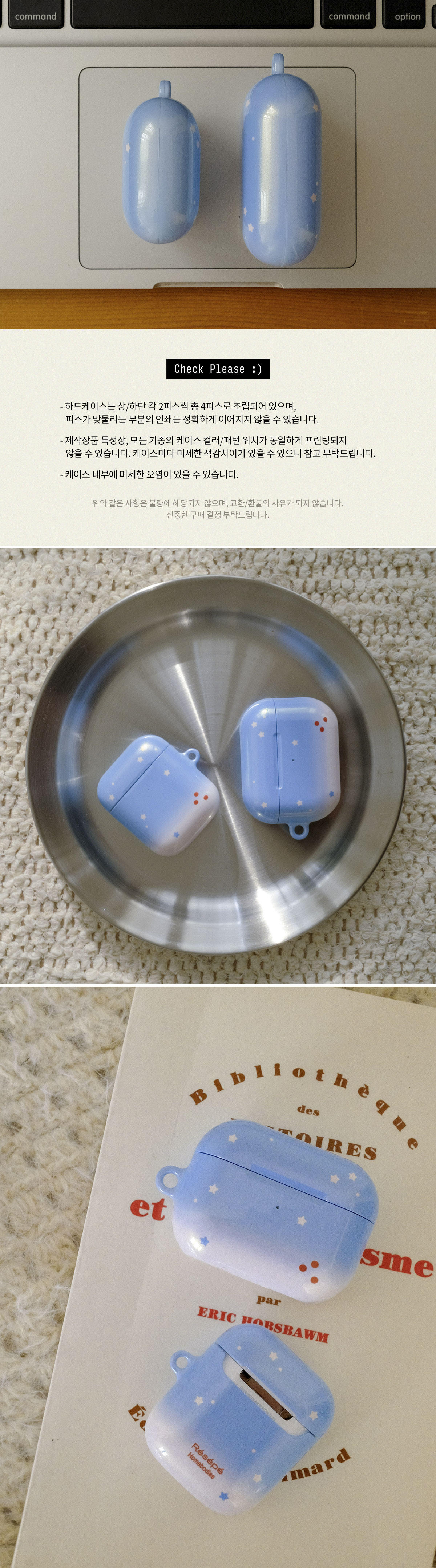 Winter Morning Airpods Case (Pearl Type) 상세 이미지 3