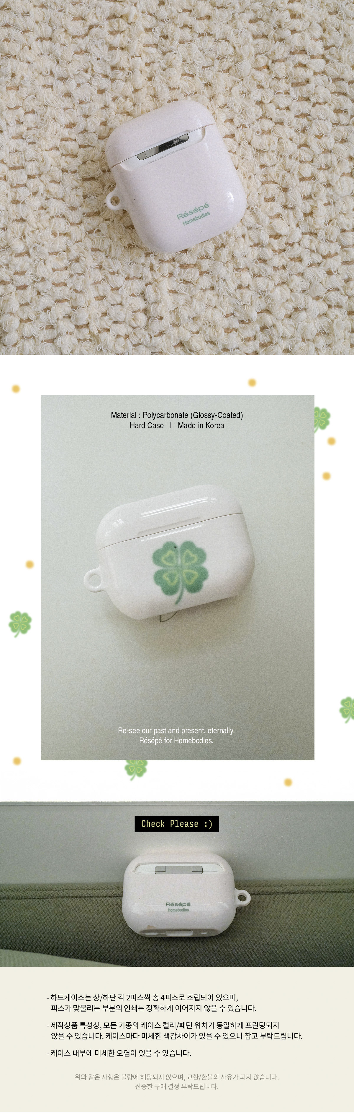 Lucky Clover Dream Airpods Case 상세 이미지 2