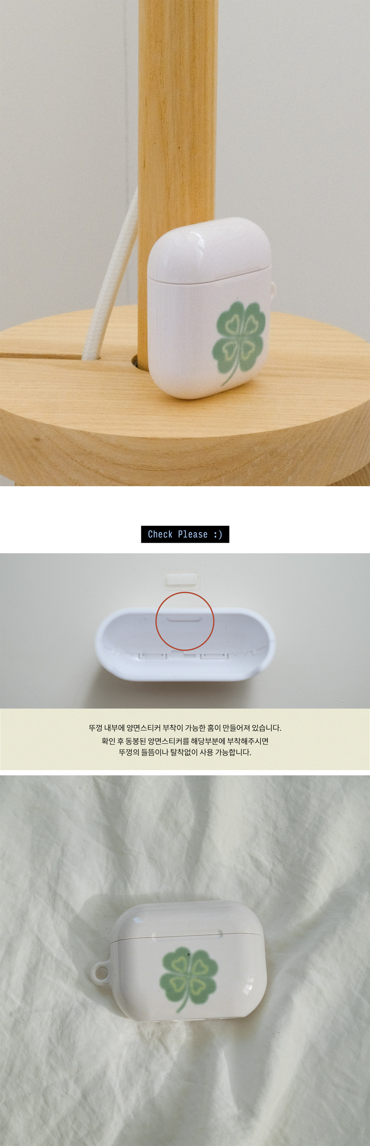 Lucky Clover Dream Airpods Case 상세 이미지 3