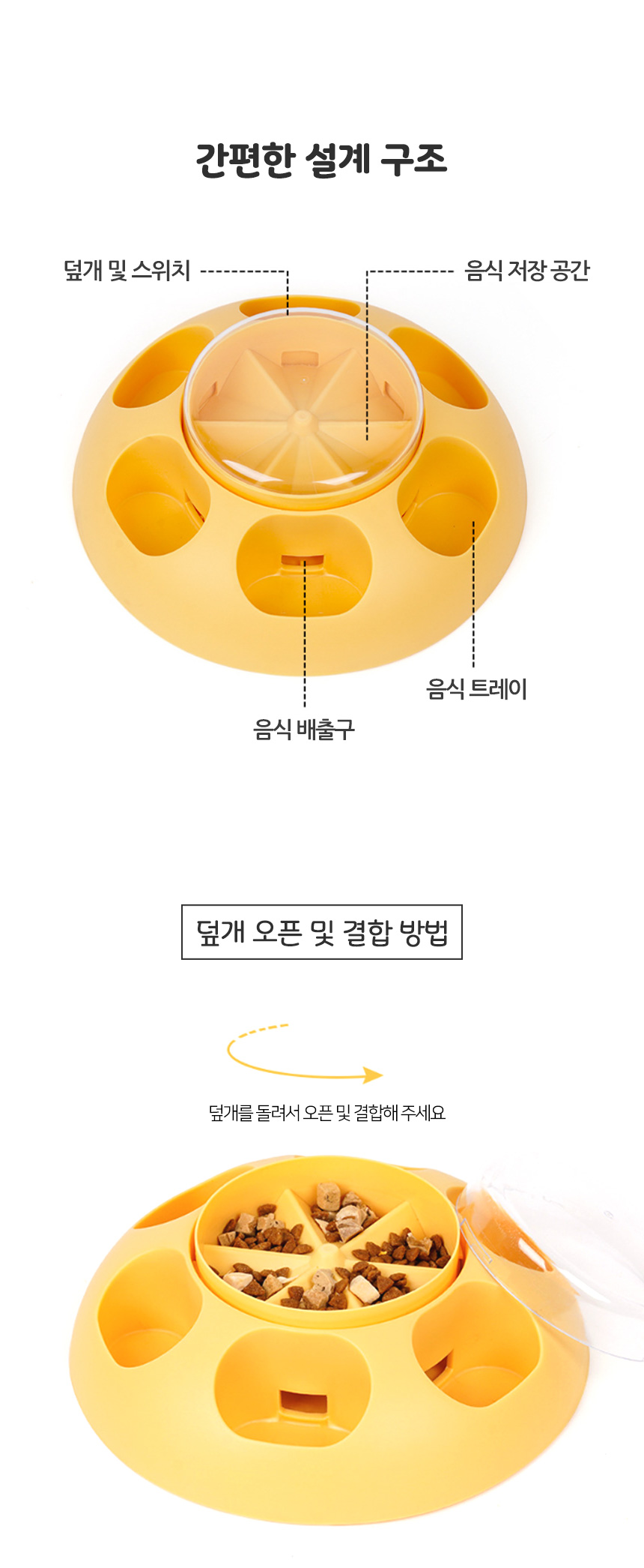 강아지 셀프 놀이 장난감 간식 획득 노즈워크 지능발달 장난감 상세 이미지 4