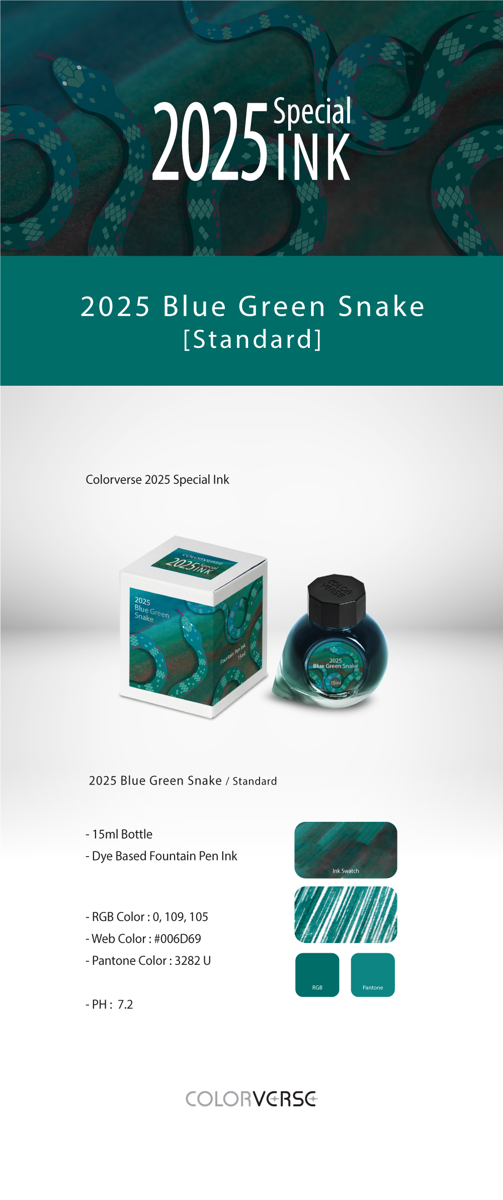 칼라버스 2025 청사(Blue Green Snake) 스탠다드(15ml) 상세 이미지 1