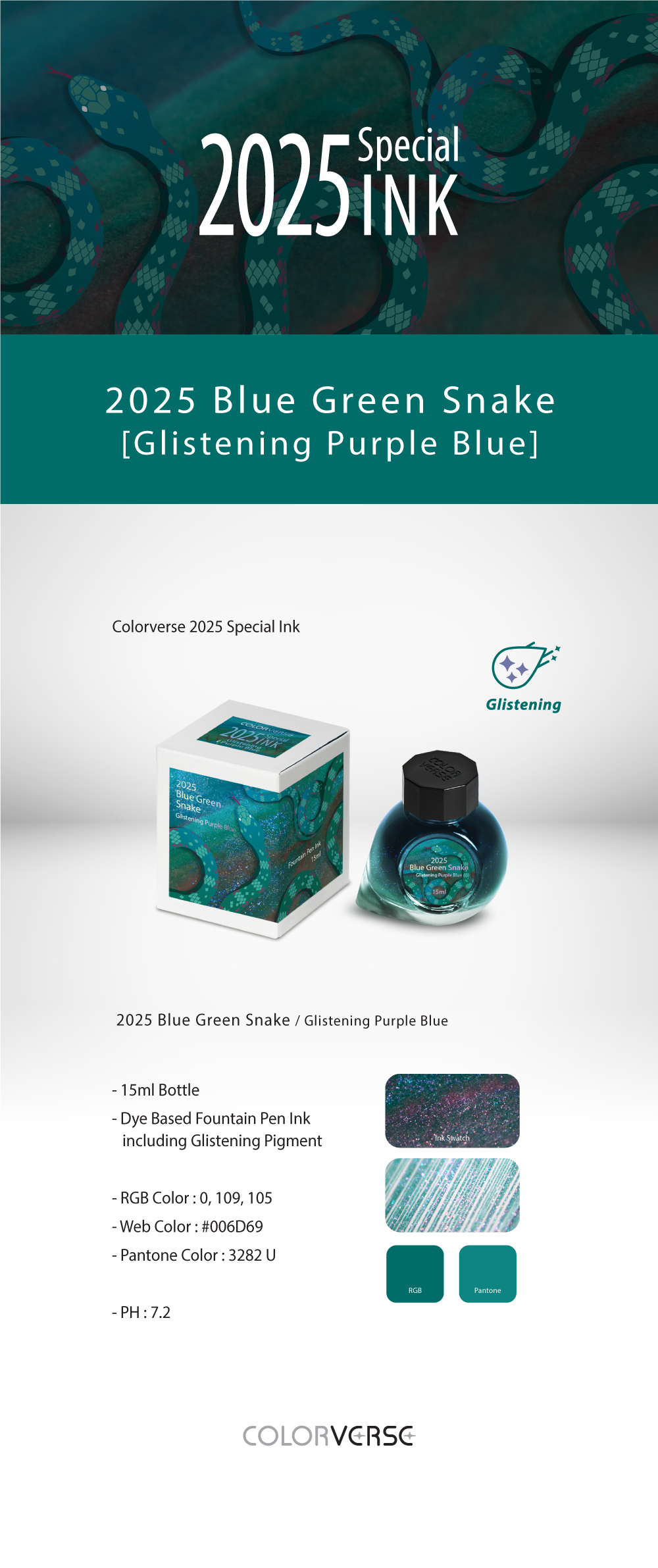 칼라버스 2025 청사(Blue Green Snake) 퍼플블루 글리스닝(15ml) 상세 이미지 1