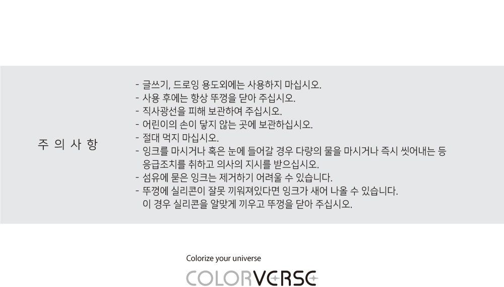 칼라버스 2025 청사(Blue Green Snake) 퍼플블루 글리스닝(15ml) 상세 이미지 6