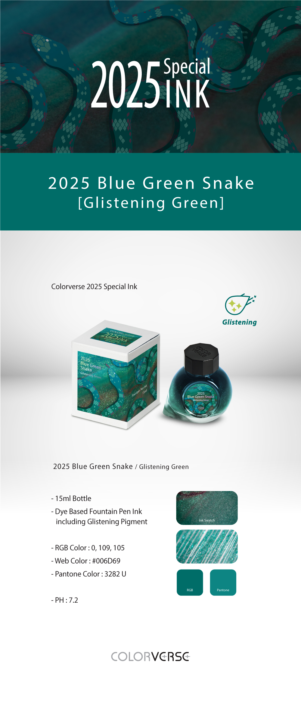 칼라버스 2025 청사(Blue Green Snake) 그린 글리스닝(15ml) 상세 이미지 1