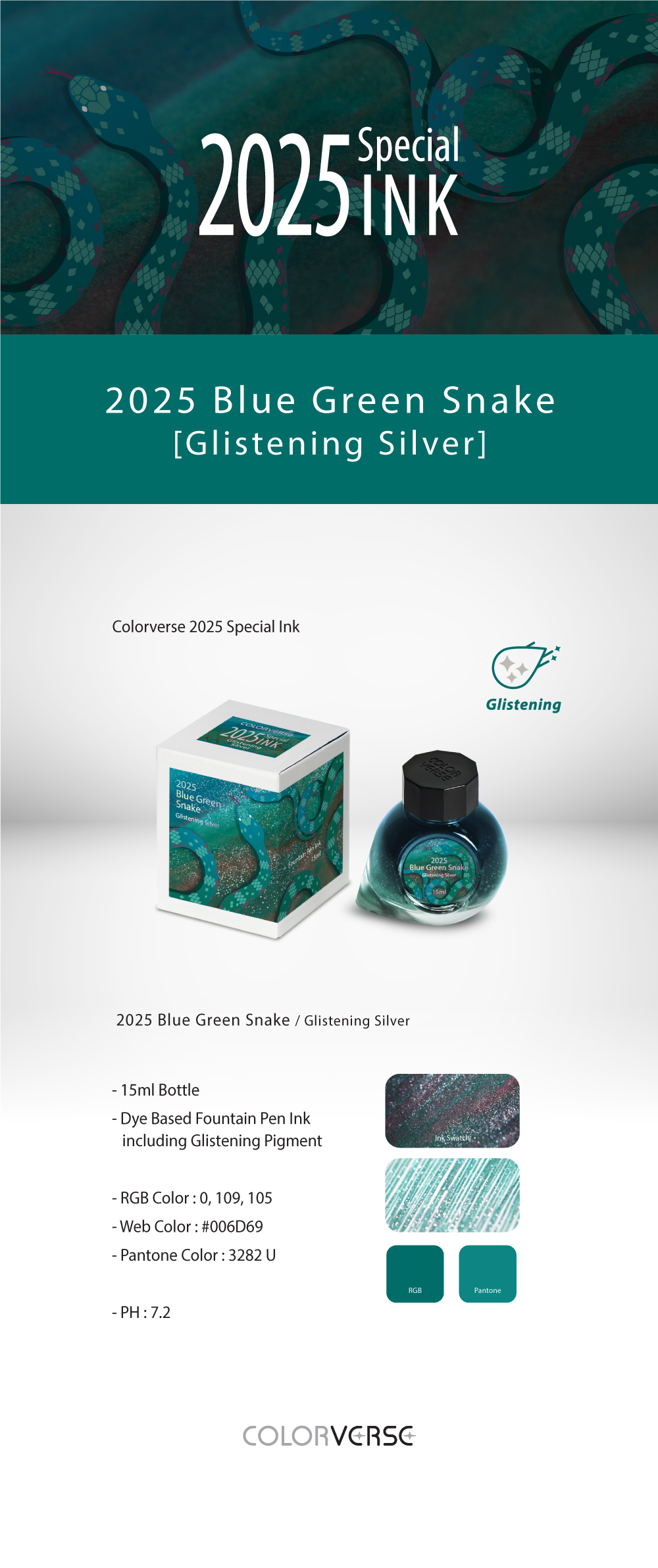 칼라버스 2025 청사(Blue Green Snake) 실버 글리스닝(15ml) 상세 이미지 1