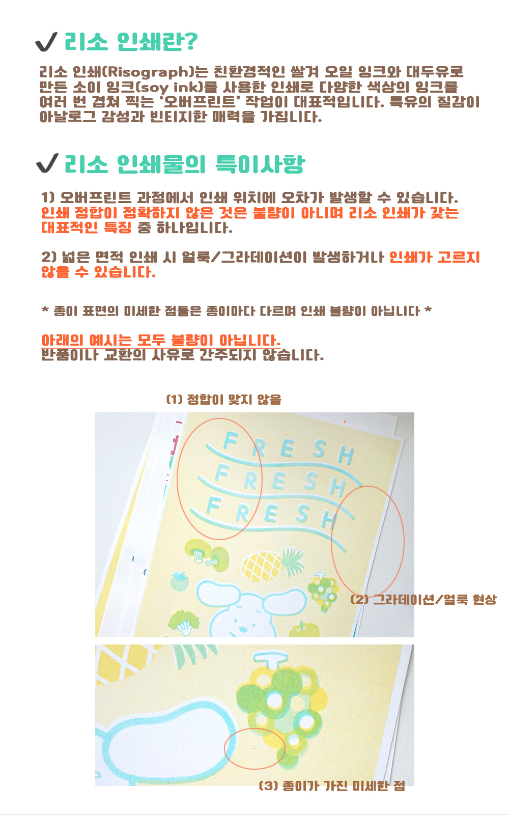 2025 리소 미니 달력 상세 이미지 5
