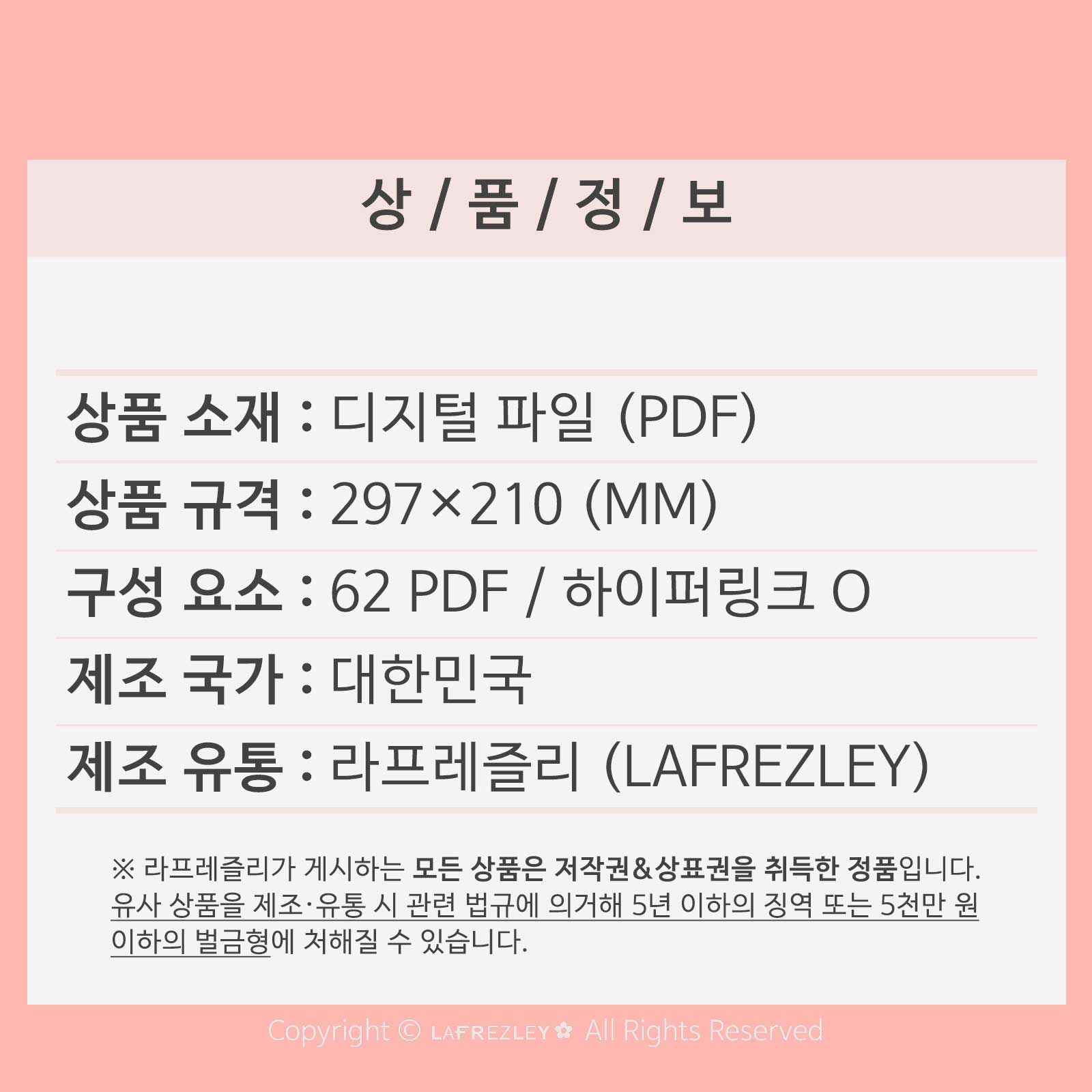곰돌이 로망이 프리미엄 다이어리_만년형_아이패드 굿노트 속지 상세 이미지 5