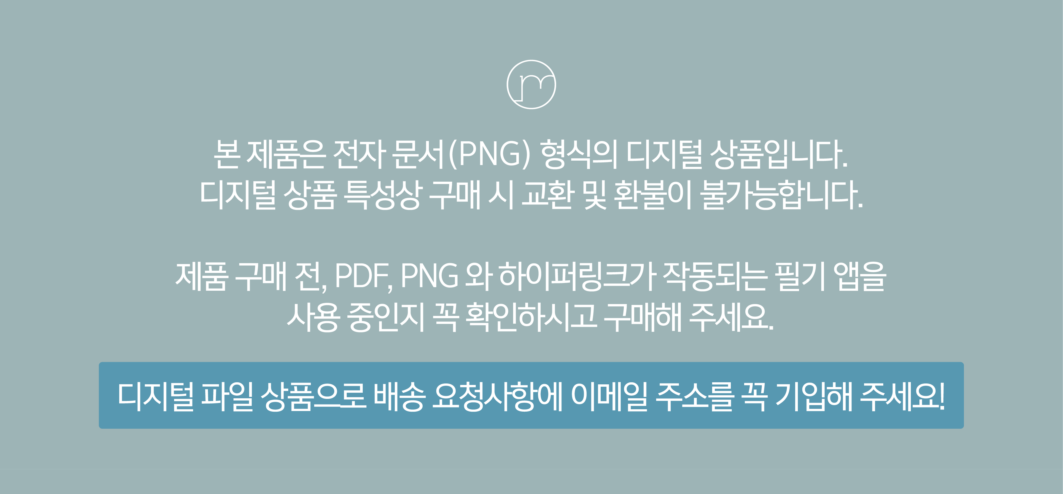 [디지털 스티커] 모리너 숫자 아이패드 굿노트 일상 스티커 상세 이미지 1