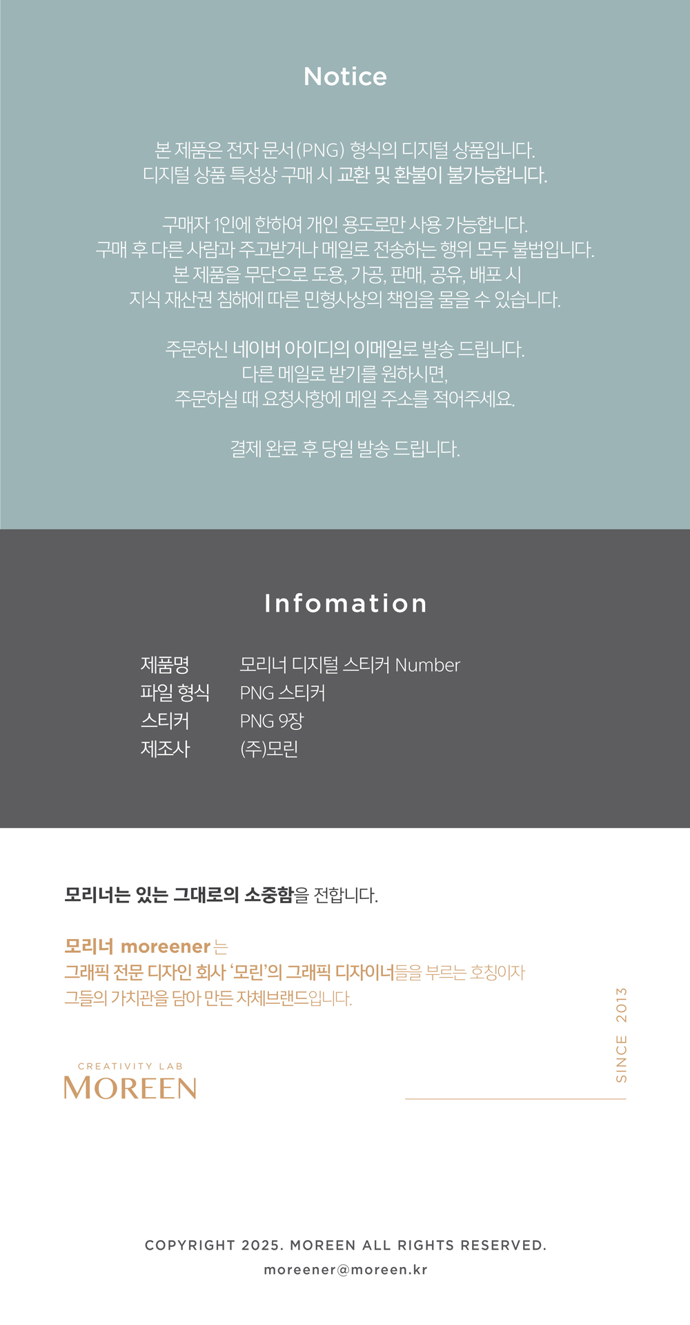 [디지털 스티커] 모리너 숫자 아이패드 굿노트 일상 스티커 상세 이미지 6