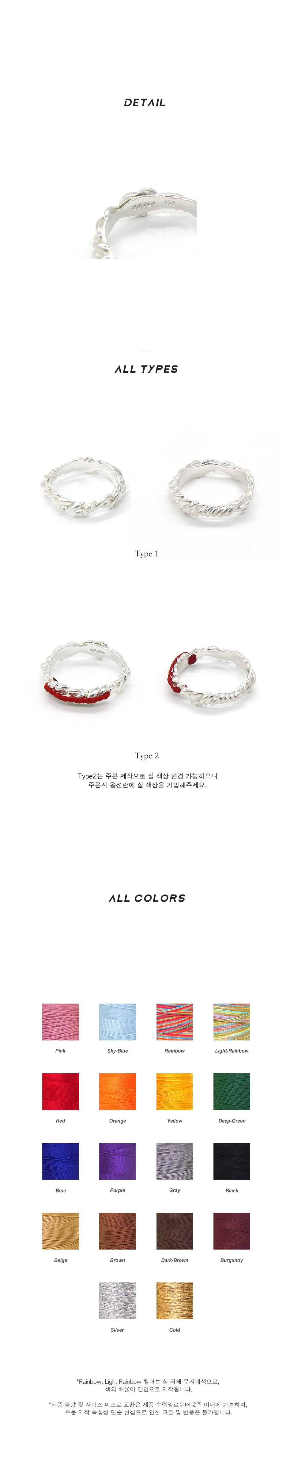 노아 반지 / Noah Ring 상세 이미지 4