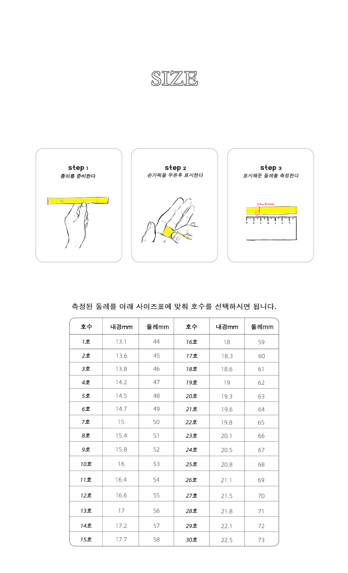 노아 반지 / Noah Ring 상세 이미지 5