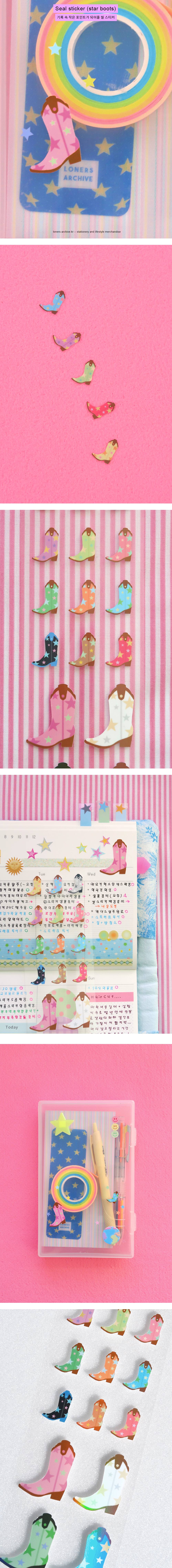 Seal sticker (star boots) 상세 이미지 1