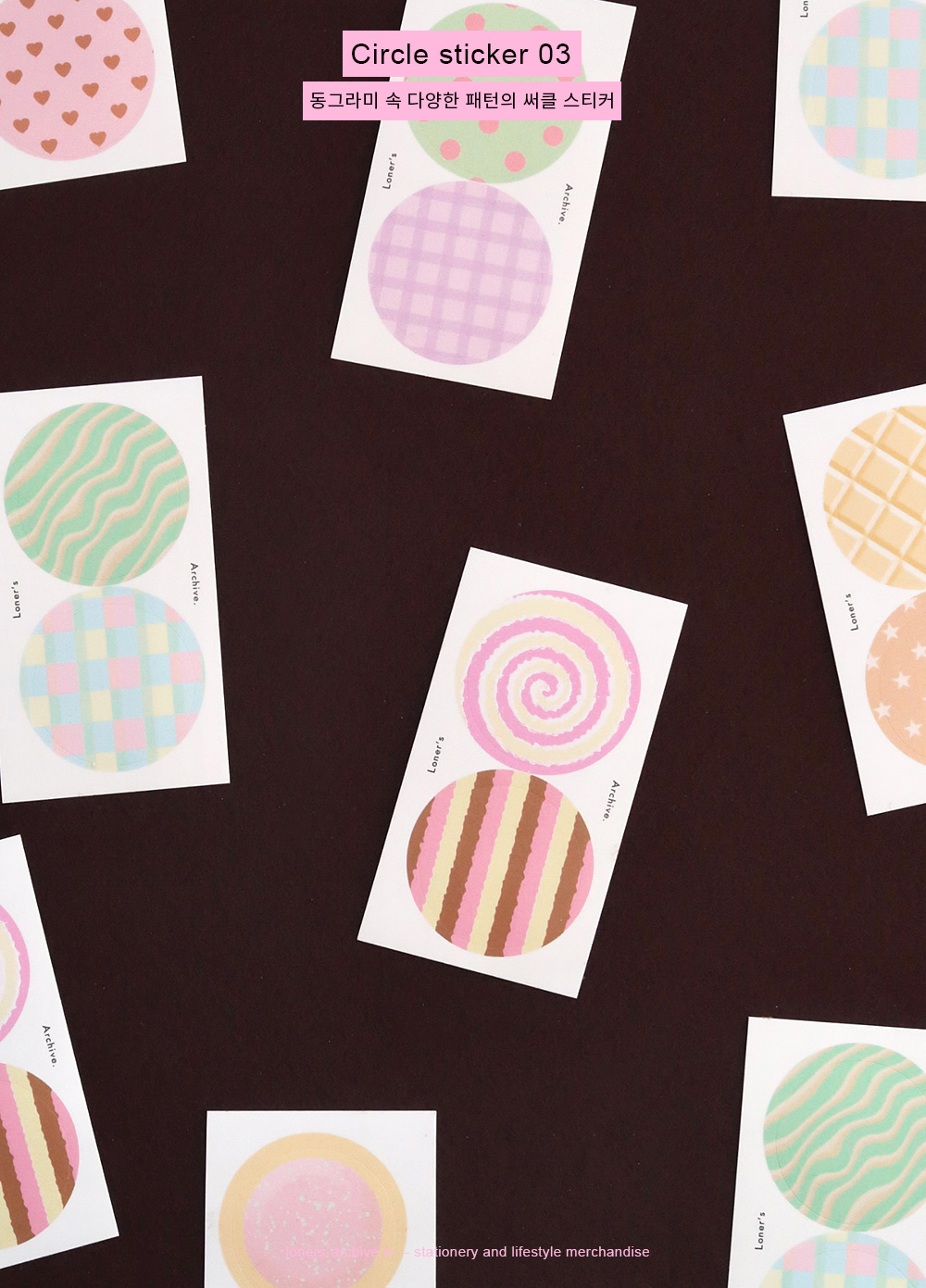 Circle sticker 03 상세 이미지 1