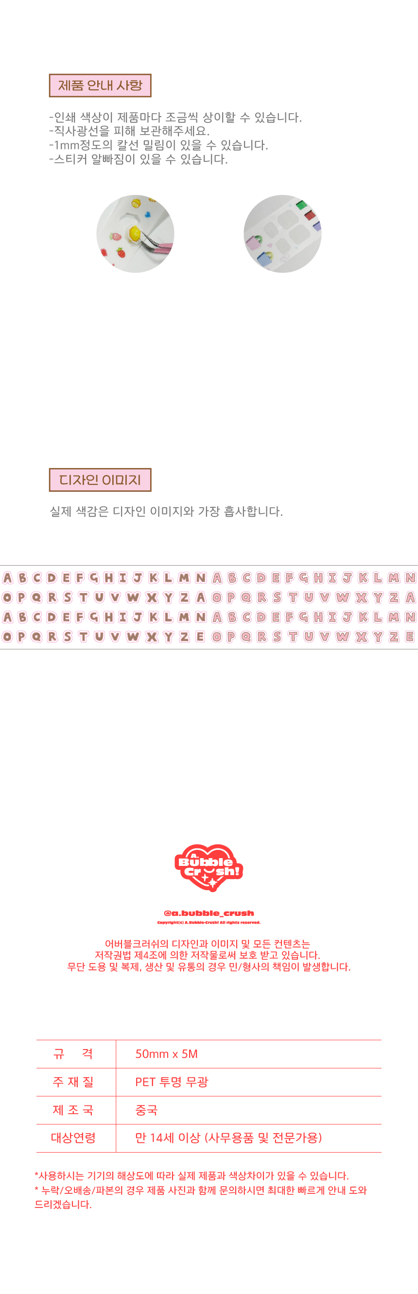 딸기초코 알파벳 키스컷 상세 이미지 5
