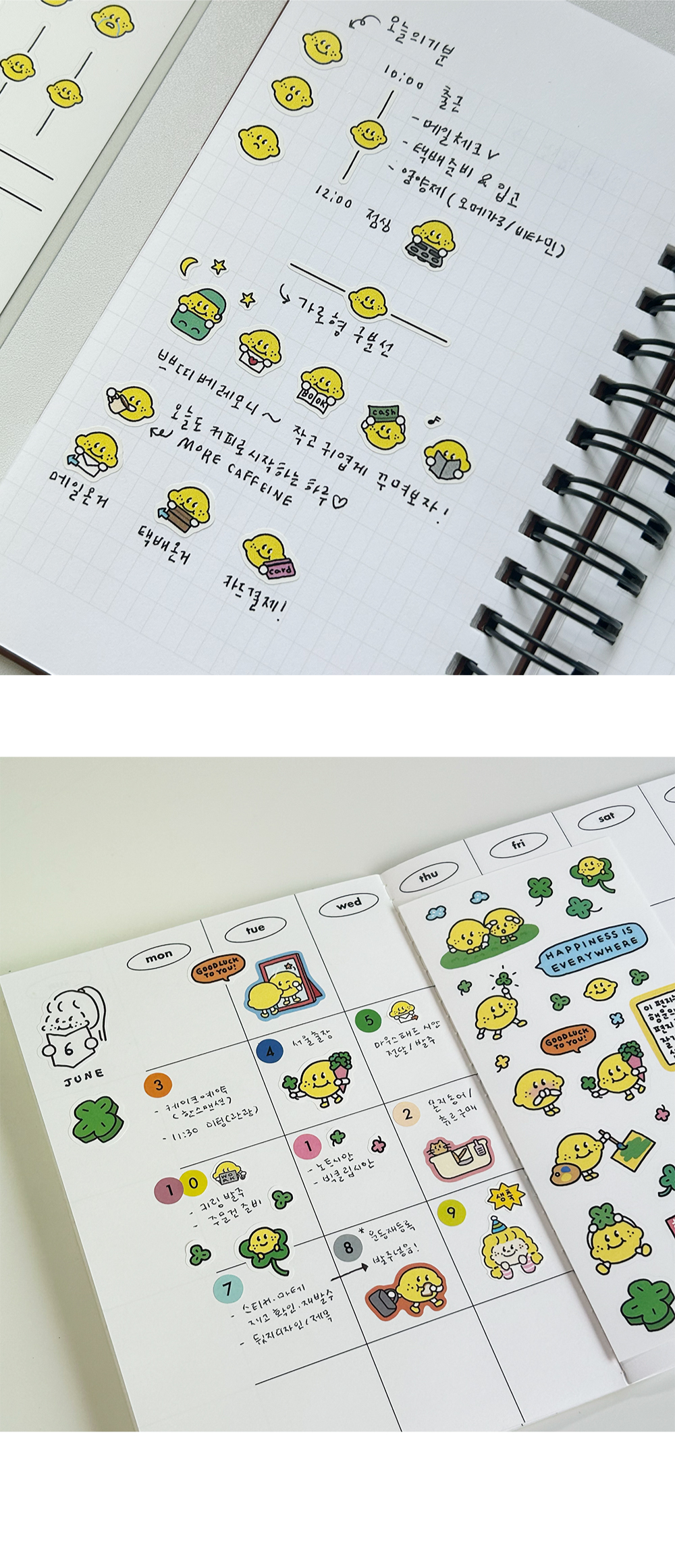 [6months6erliner] 식먼베 스티커팩 STICKER PACK! 3탄(8장세트) 상세 이미지 3