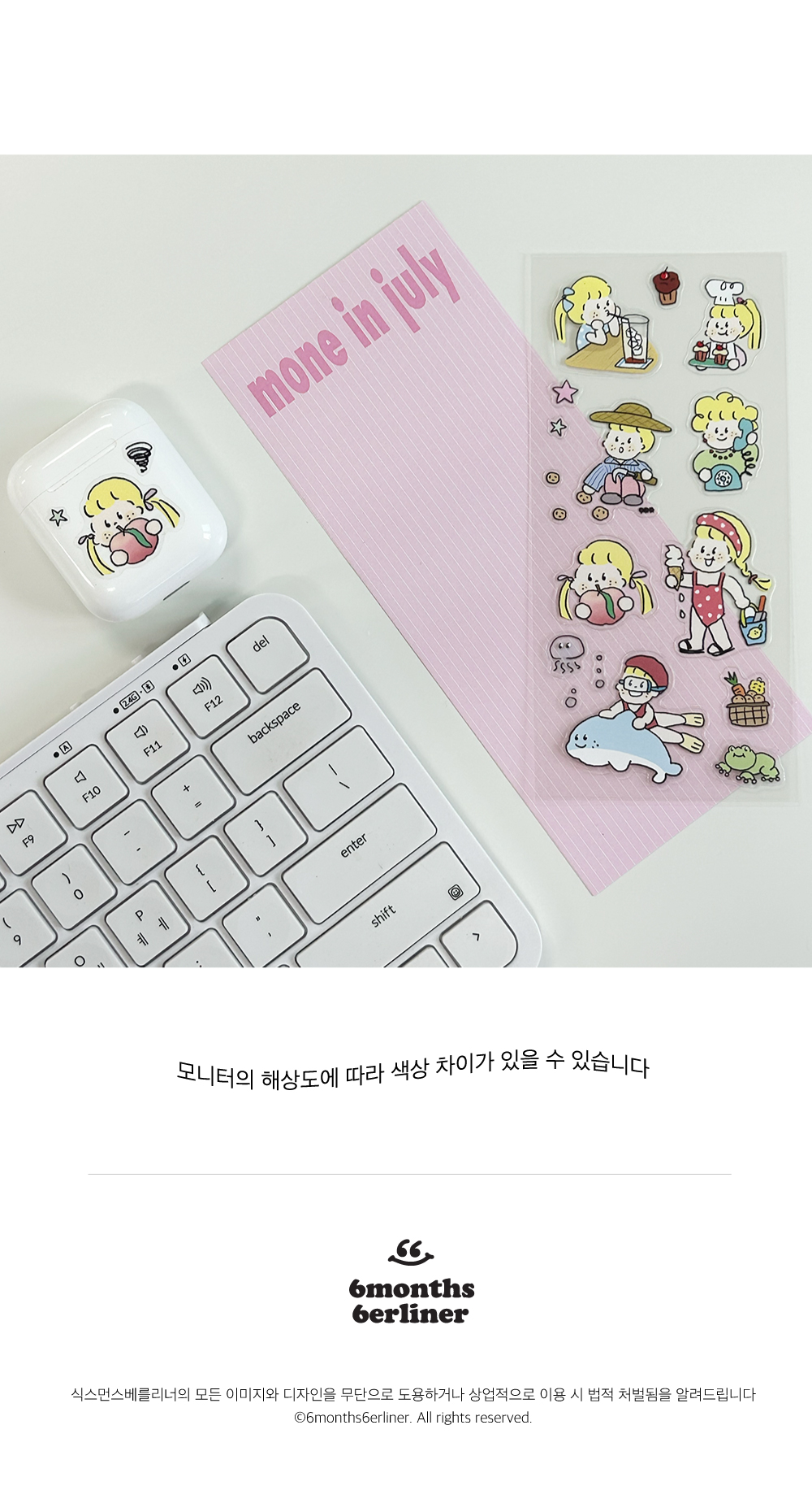 [6months6erliner] 식먼베 스티커팩 STICKER PACK! 3탄(8장세트) 상세 이미지 5
