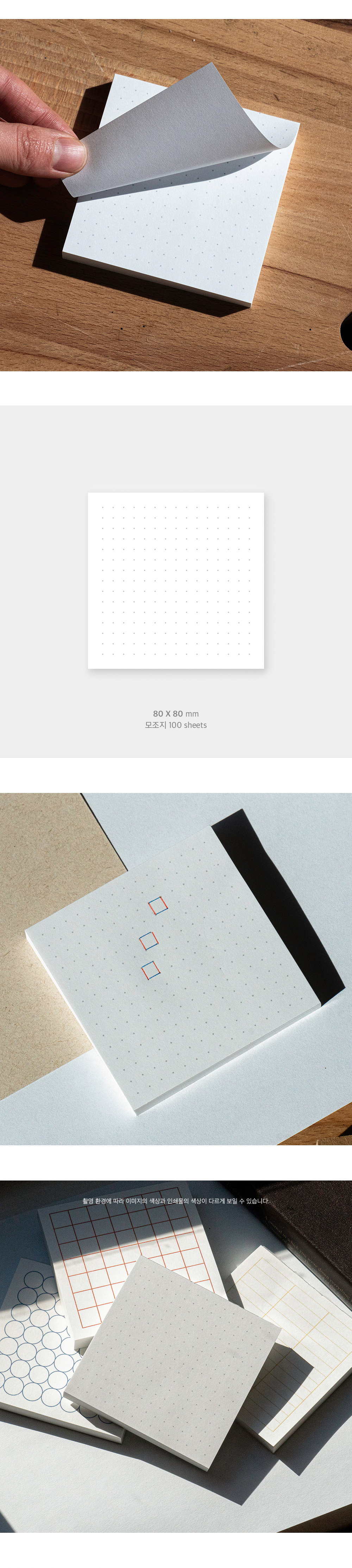 [트위디트위디]MOVES PRETTY FAST - DOTS (도트 떡메모지) 상세 이미지 3
