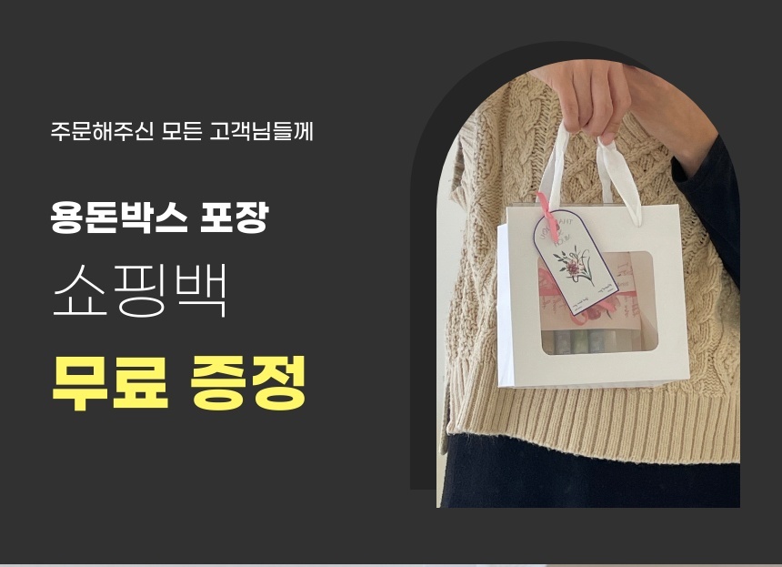 골드바 오천만원 미니 용돈박스 상세 이미지 1