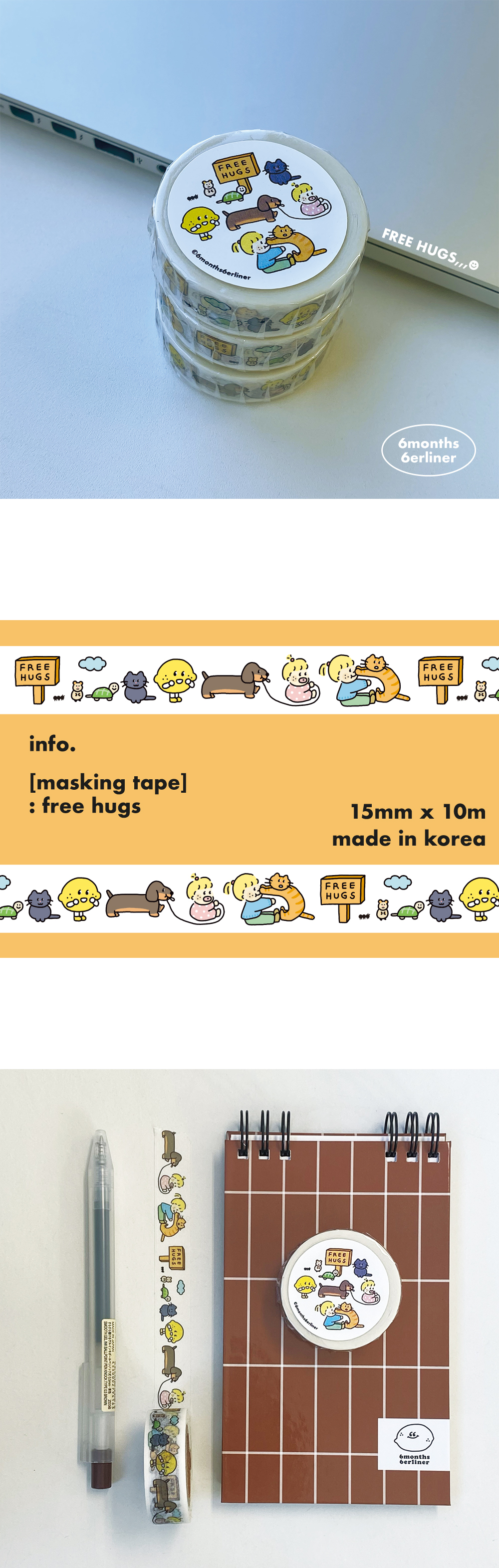 [6months6erliner] 프리허그 마스킹테이프 상세 이미지 1