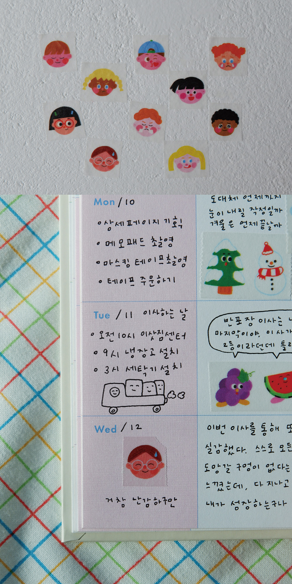 후르츠후라이 여러가지 표정들 마스킹 테이프 상세 이미지 3