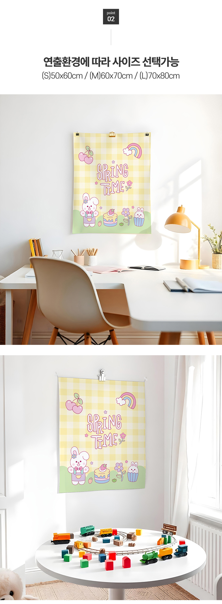 봄맞이(SpringTime) 일러스트 패브릭포스터-폴리 상세 이미지 4