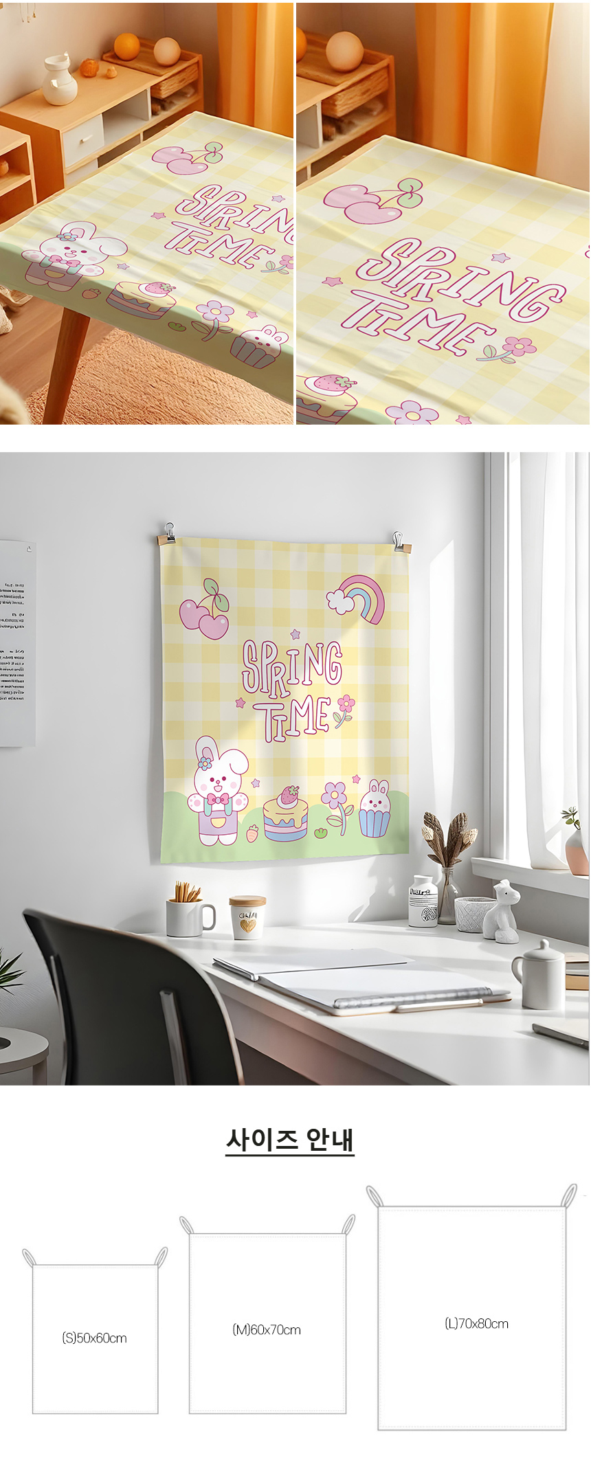 봄맞이(SpringTime) 일러스트 패브릭포스터-폴리 상세 이미지 5