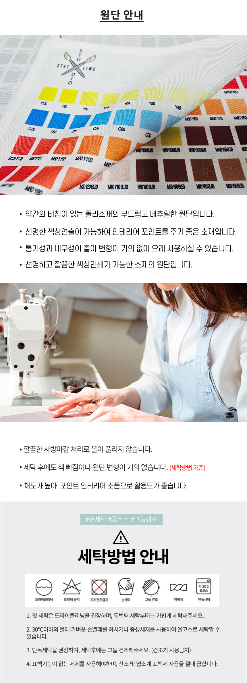 봄맞이(SpringTime) 일러스트 패브릭포스터-폴리 상세 이미지 6