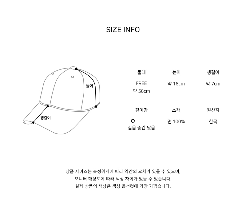 국내산 서울 올림픽 볼캡 88 Olympic 레트로 캡모자 상세 이미지 3