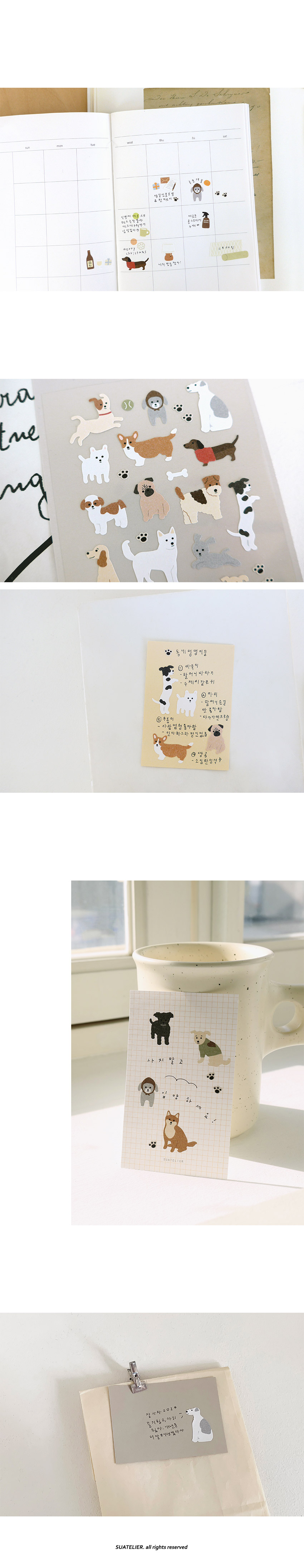 1183 mung mung! 상세 이미지 2