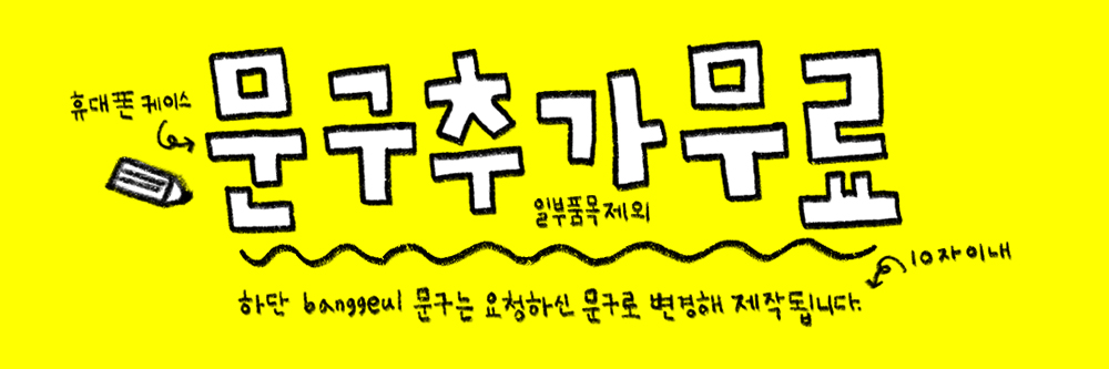 [맥세이프] 애플파이 푸드톡 상세 이미지 2