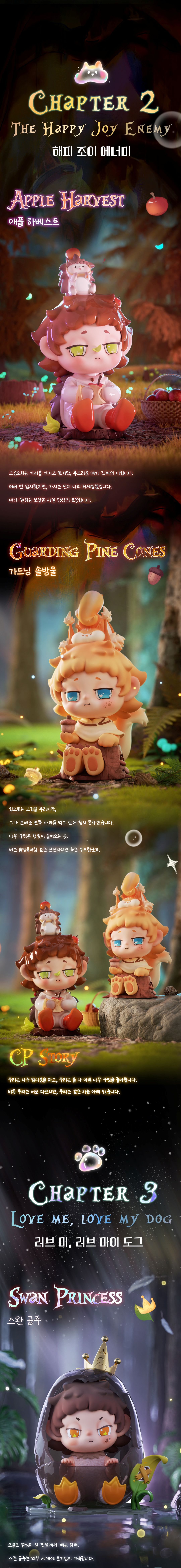 FAYA - 파야 듀얼 포레스트 앤드 하프 위스퍼(세트) 상세 이미지 2