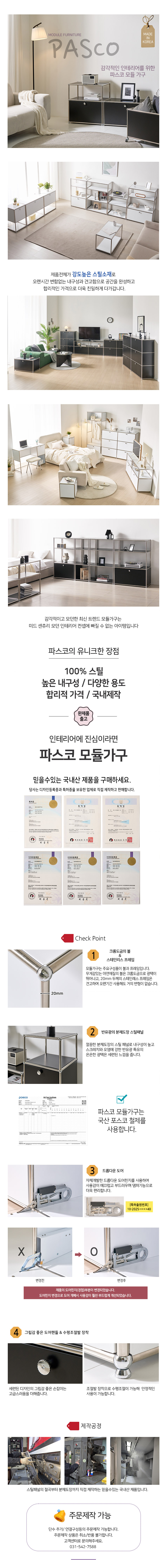 파스코 모듈 2단630수납장 YJ-P807 거실침실 협탁 상세 이미지 1