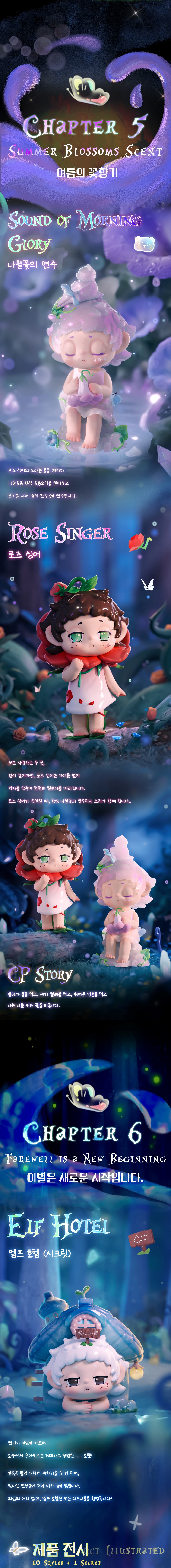 FAYA - 파야 듀얼 포레스트 앤드 하프 위스퍼(낱개) 상세 이미지 4