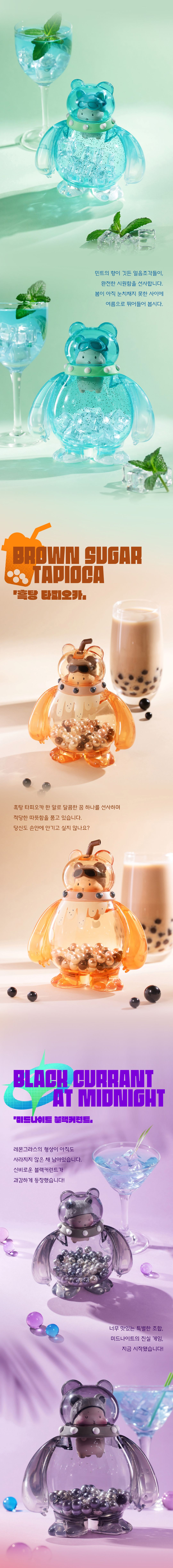 PAIPAI Bear - 파이파이 베어 스페셜 믹스 드링크 샵 피규어(세트) 상세 이미지 2