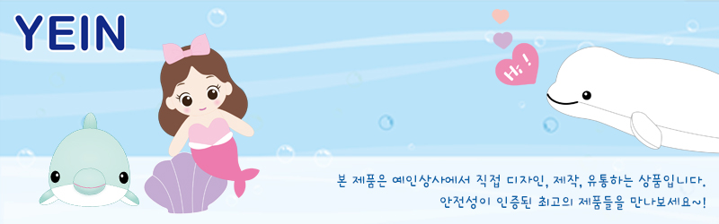 애니프렌즈 포그니 인형쿠션 거북이 상세 이미지 1