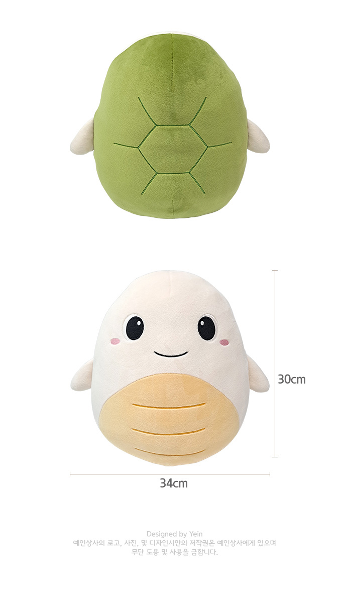 애니프렌즈 포그니 인형쿠션 거북이 상세 이미지 4
