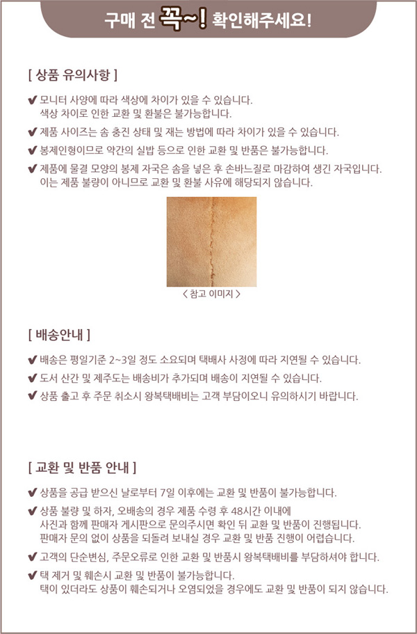 애니프렌즈 포그니 인형쿠션 거북이 상세 이미지 6