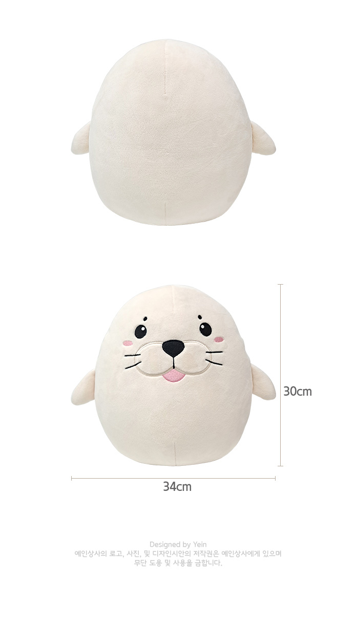 애니프렌즈 포그니 인형쿠션 하프물범 상세 이미지 4