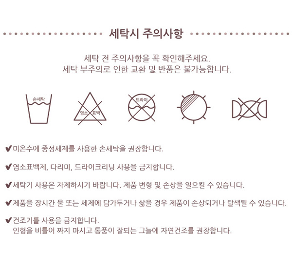 애니프렌즈 포그니 인형쿠션 하프물범 상세 이미지 5