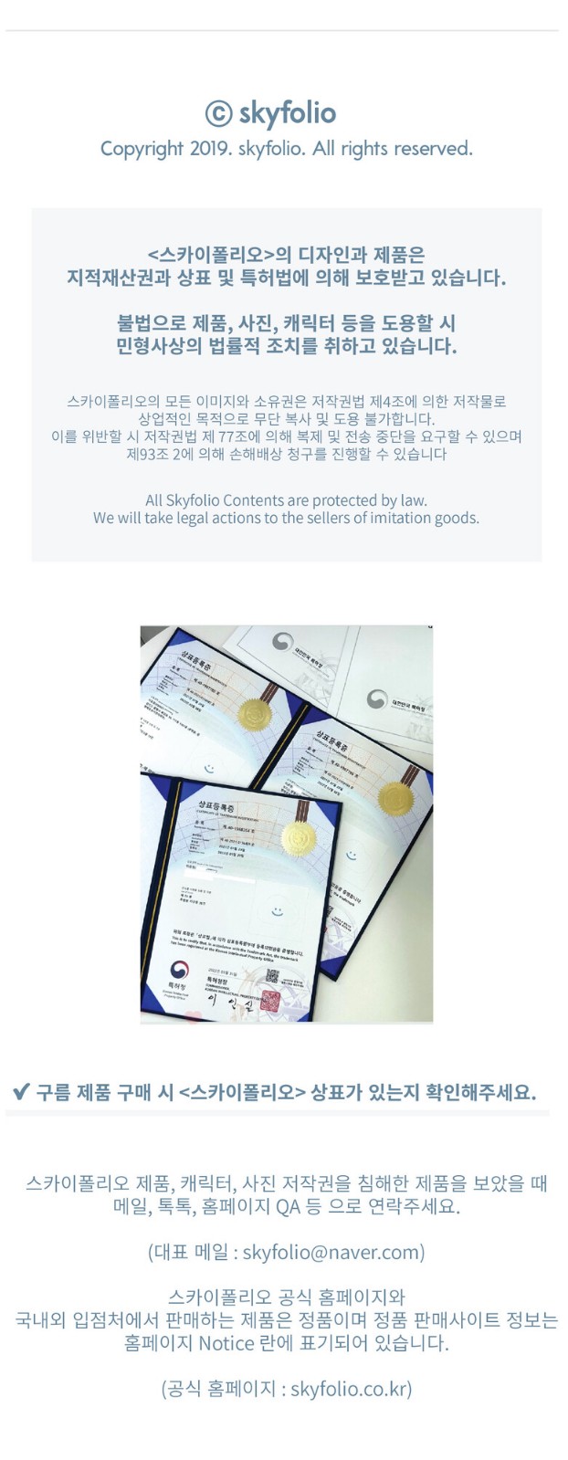 [스카이폴리오] 겨울 스크런치 5종 상세 이미지 2