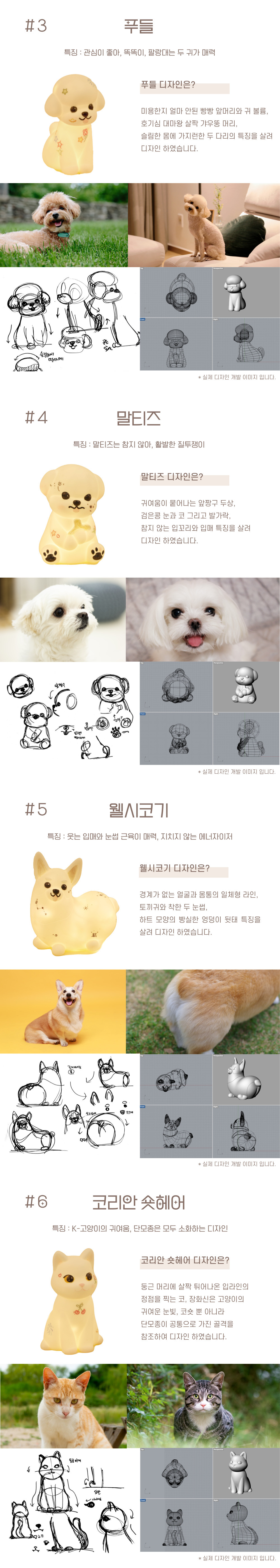 멍냥이 컬러링 키트 색칠놀이 12종 취미키트 유기견기부 상세 이미지 3