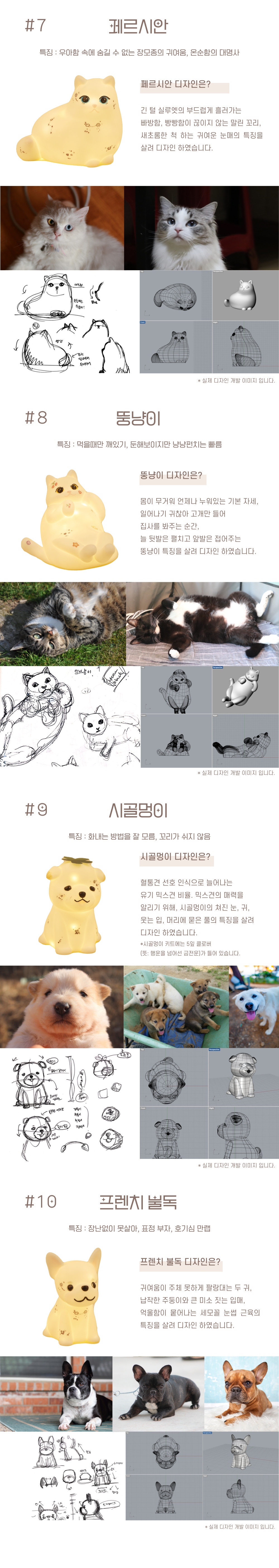 멍냥이 컬러링 키트 색칠놀이 12종 취미키트 유기견기부 상세 이미지 4