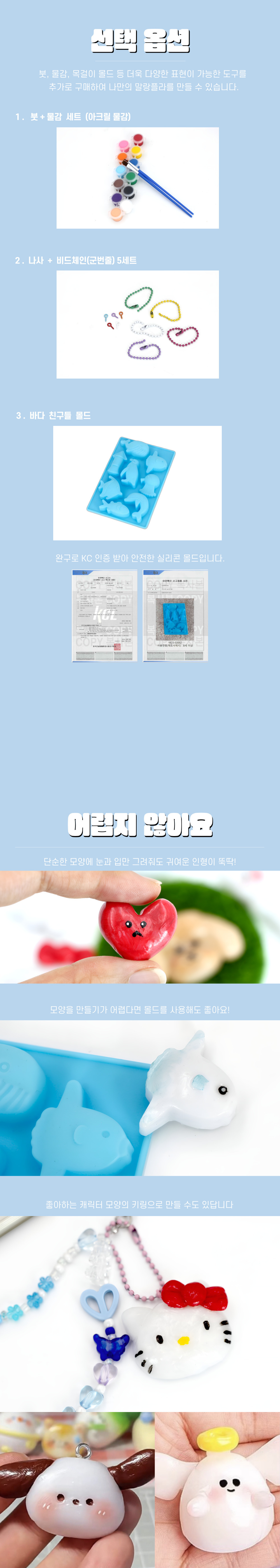 말랑플라-흰색 물라스틱 물에 녹는 플라스틱 폴리모프 상세 이미지 5