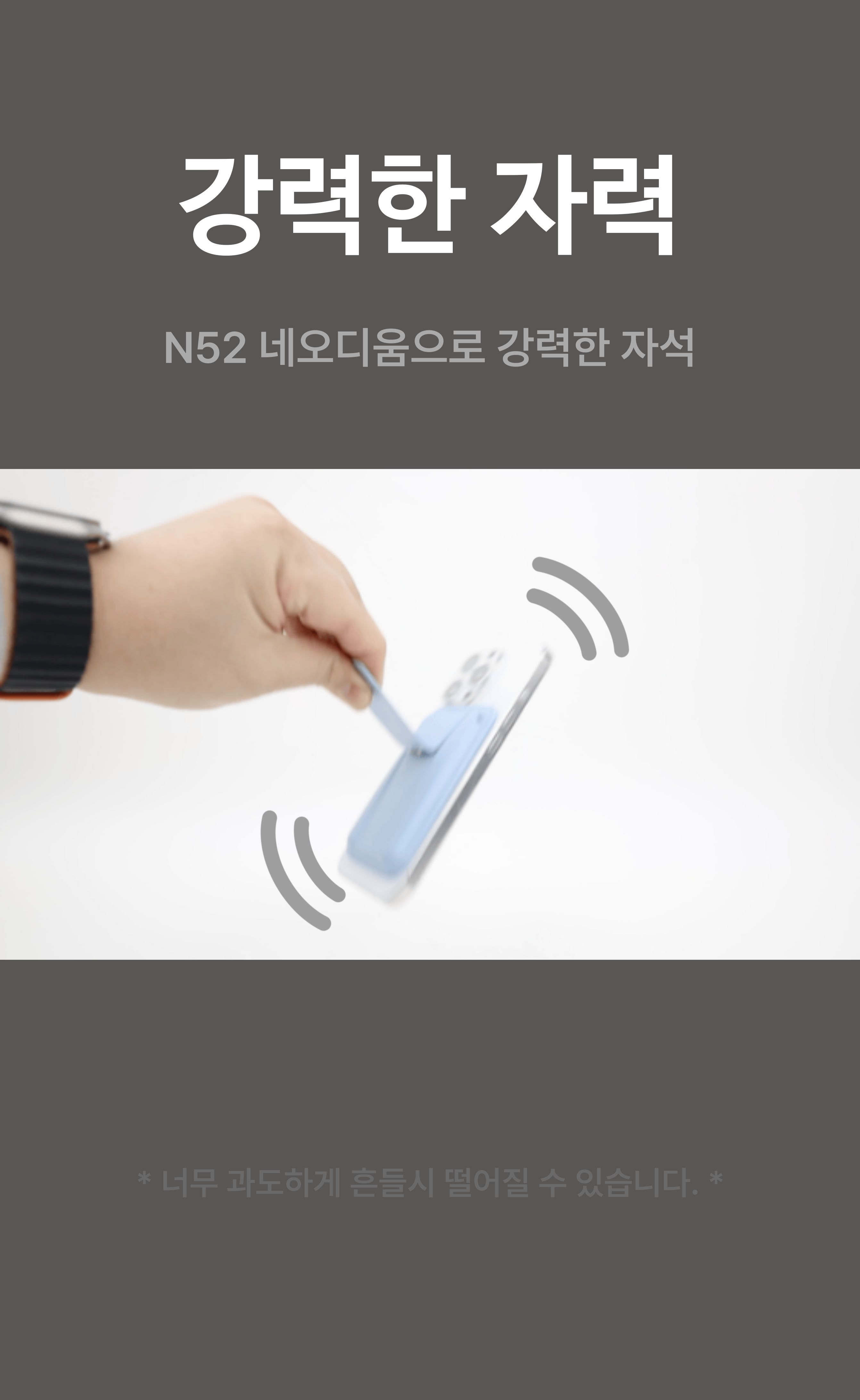 맥세이프 가죽 카드지갑 홀더 카드 케이스 스마트톡 상세 이미지 2